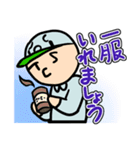 TCSくん（個別スタンプ：7）