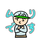 TCSくん（個別スタンプ：8）