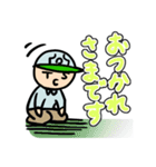 TCSくん（個別スタンプ：12）