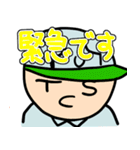 TCSくん（個別スタンプ：14）