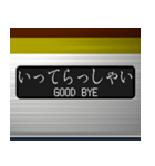 電車の方向幕 (LCD) 2（個別スタンプ：2）