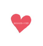 はーとのすたんぷ。（個別スタンプ：7）