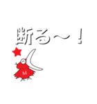 ヤダーのスタンプ（個別スタンプ：1）