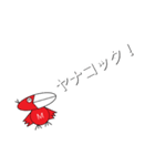 ヤダーのスタンプ（個別スタンプ：2）