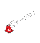 ヤダーのスタンプ（個別スタンプ：3）