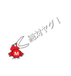 ヤダーのスタンプ（個別スタンプ：4）