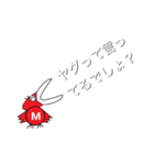 ヤダーのスタンプ（個別スタンプ：6）