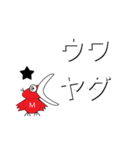 ヤダーのスタンプ（個別スタンプ：7）