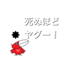 ヤダーのスタンプ（個別スタンプ：9）