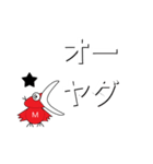 ヤダーのスタンプ（個別スタンプ：10）