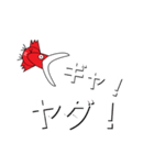 ヤダーのスタンプ（個別スタンプ：13）