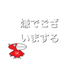 ヤダーのスタンプ（個別スタンプ：15）