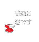 ヤダーのスタンプ（個別スタンプ：16）