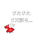 ヤダーのスタンプ（個別スタンプ：18）