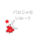 ヤダーのスタンプ（個別スタンプ：20）