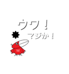ヤダーのスタンプ（個別スタンプ：21）