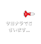 ヤダーのスタンプ（個別スタンプ：22）