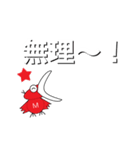 ヤダーのスタンプ（個別スタンプ：24）