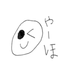 yuru emoji（個別スタンプ：2）