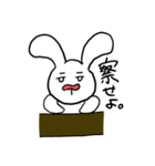 ウサギの毒舌（個別スタンプ：1）