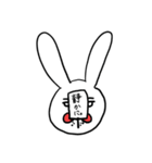 ウサギの毒舌（個別スタンプ：8）