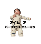 ふうたvol.2（個別スタンプ：5）