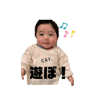 ふうたvol.2（個別スタンプ：19）