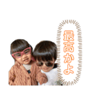 syk.yzk（個別スタンプ：1）