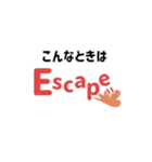 スタンプで毎日英単語(Level1)（個別スタンプ：1）
