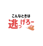 スタンプで毎日英単語(Level1)（個別スタンプ：2）