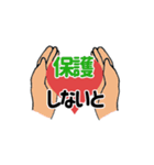 スタンプで毎日英単語(Level1)（個別スタンプ：8）