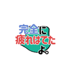 スタンプで毎日英単語(Level1)（個別スタンプ：12）