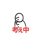 スタンプで毎日英単語(Level1)（個別スタンプ：14）