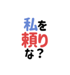 スタンプで毎日英単語(Level1)（個別スタンプ：16）