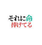 スタンプで毎日英単語(Level1)（個別スタンプ：22）