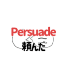 スタンプで毎日英単語(Level1)（個別スタンプ：23）
