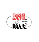 スタンプで毎日英単語(Level1)（個別スタンプ：24）
