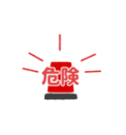 スタンプで毎日英単語(Level1)（個別スタンプ：26）