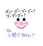 手書きスタンプ3（個別スタンプ：1）