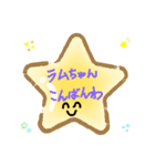 手書きスタンプ3（個別スタンプ：2）