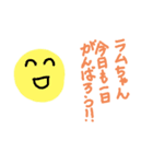 手書きスタンプ3（個別スタンプ：4）