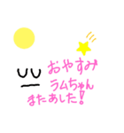 手書きスタンプ3（個別スタンプ：5）