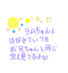 手書きスタンプ3（個別スタンプ：6）