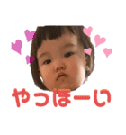 うちのちびっこたち？（個別スタンプ：2）