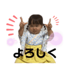 うちのちびっこたち？（個別スタンプ：13）