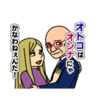 SibaZiba 広瀬さんスタンプ3（個別スタンプ：2）