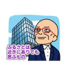 SibaZiba 広瀬さんスタンプ3（個別スタンプ：3）