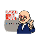 SibaZiba 広瀬さんスタンプ3（個別スタンプ：4）
