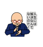 SibaZiba 広瀬さんスタンプ3（個別スタンプ：5）