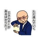 SibaZiba 広瀬さんスタンプ3（個別スタンプ：6）